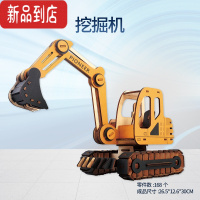 真智力工程车积木质拼图3diy立体模型挖掘机消防车组装儿童益智玩具手工 挖掘机