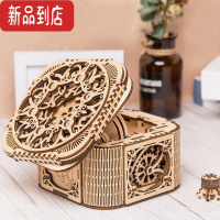 真智力木质DIY手工拼装密码盒音乐盒3D立体拼图模型创意礼物送女友 首饰盒(钥匙开关 无音乐)