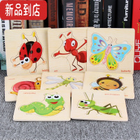 真智力儿童幼儿拼图大块早教益智玩具木质男孩女孩1-2-3-4-5岁 4片简单 儿童幼教拼图—昆虫主题