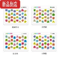 真智力婴幼儿早教识字拼图儿童益智力拼装玩具1-2岁小学一年级3到6木质 幼儿早教识字拼图 日常生活篇[共4张/128字]