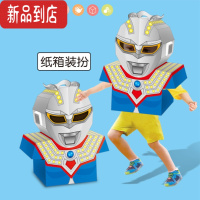 真智力六一表演2022网红玩具恐龙衣服服装儿童时装秀diy男童纸质 萌趣小超拼图