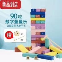 真智力叠叠乐积木儿童益智玩具釜底抽薪积木抽叠叠高层层叠积木