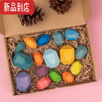 真智力ins实木彩色石头积木玩具叠叠高乐儿童艺术专注力游戏平衡