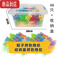 真智力早教玩具儿童大力士椅子叠叠乐平衡积木亲子互动叠叠高游戏椅桌游