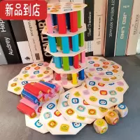 真智力三合一儿童堆塔层层叠叠高桌游益智玩具木制创意积木榉木彩色成人