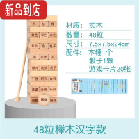 真智力儿童益智叠叠乐平衡层层叠叠高抽抽乐木头积木堆木条桌游聚会好物