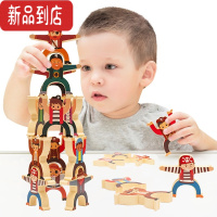 真智力平衡大力士儿童叠叠高叠罗汉叠叠乐积木亲子互动木质堆堆益智玩具
