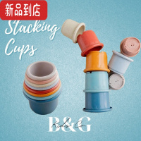真智力丹麦儿童叠叠杯婴儿彩虹塔叠叠乐宝宝早教层层叠套杯玩具1-2-3岁