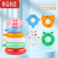 真智力叠叠乐儿童益智彩虹塔套圈0一1周岁婴幼早教六7八9个月10宝宝玩具