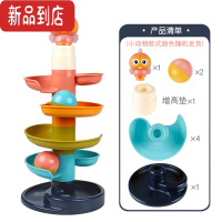 真智力儿童轨道滑翔球转转乐宝宝益智拼插玩具滚滚球塔叠叠乐耐摔彩虹塔