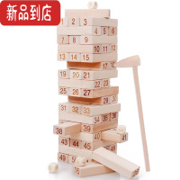 真智力数字叠叠乐叠叠高积木儿童平衡益智玩具抽抽乐抽积木塔抽叠罗汉