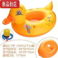 真智力游泳圈儿童宝宝坐圈加厚儿童充气船动物小鸭子浮圈坐艇