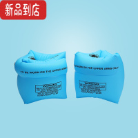 真智力儿童水袖手臂圈浮袖孩水袖手臂游泳圈大人宝宝泳袖游泳装备