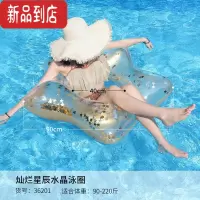 真智力游泳圈大人加厚男女网红救生圈儿童水上成人泳圈游泳装备