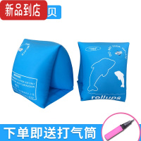 真智力游泳手臂圈大人袖漂成人加厚水袖浮袖儿童游泳装备宝宝泳袖
