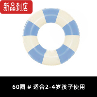 真智力儿童成人加厚游泳圈防侧翻甜甜圈可爱卡通儿童初学者辅助游泳装备
