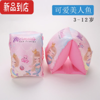 真智力游泳圈卡通手臂圈水袖儿童游泳装备宝宝加厚双气囊浮臂圈浮漂泳袖