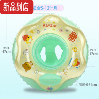 真智力婴儿游泳圈宝宝座圈0-3岁幼儿童游泳馆腋下坐圈6个月家用洗澡浮圈