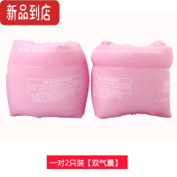 真智力手臂浮圈成人游泳装备小孩游泳水袖双气囊宝宝游泳圈儿童浮力圈