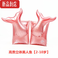真智力ins网红美人鱼儿童座圈游泳圈坐圈宝宝充气加厚安全幼儿泳圈