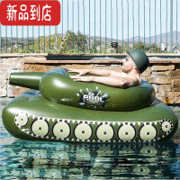 真智力创意喷水坦克游泳圈儿童救生冲浪泳池气垫船成人水上乐园充气玩具