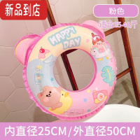 真智力儿童泳圈可爱小熊男童女童腋下圈宝宝幼儿充气加厚救生圈游泳装备