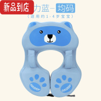 真智力婴儿游泳圈免充气儿童腋下圈宝宝趴圈幼儿1-4岁游泳装备