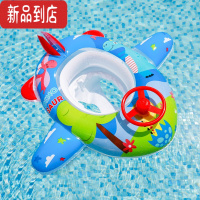 真智力宝宝卡通游泳坐圈1-3-6岁儿童座圈温泉泳池游乐场婴幼儿加厚泳圈