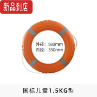 真智力船用专业救生圈成人救生游泳圈2.5KG加厚实心国标塑料5556