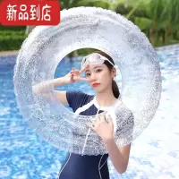 真智力游泳圈救生圈成人女儿童加厚网红亮片拍照水上充气玩具大人游泳垫