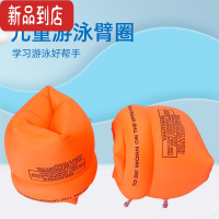 真智力游泳水袖儿童救生衣卡通游泳浮力手臂圈男童女童游泳水袖泳圈