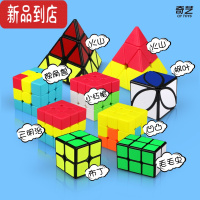 真智力儿童汉堡三明治凹凸幼儿园魔方小红帽火山金字塔布丁3枫叶手拉手 九件套玩具