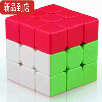 真智力儿童汉堡三明治凹凸幼儿园魔方小红帽火山金字塔布丁3枫叶手拉手 小红冒魔方玩具