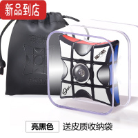 真智力魔方格113旋转指尖魔方1阶一阶手指陀螺减压器儿童玩具 指尖魔方[黑色] 异形魔方