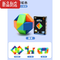 真智力点盛彩虹百变魔尺24/36/48/72段60节彩色魔棍魔方幼儿园儿童玩具 彩虹魔尺[24段] 其他