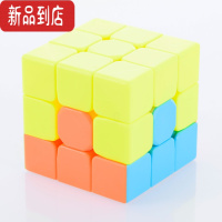 真智力儿童汉堡三明治凹凸幼儿园魔方小红帽火山金字塔布丁3枫叶手拉手 凹凸魔方玩具