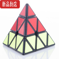 真智力儿童汉堡三明治凹凸幼儿园魔方小红帽火山金字塔布丁3枫叶手拉手 火山贴纸金字塔魔方玩具