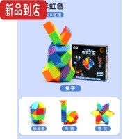 真智力点盛彩虹百变魔尺24/36/48/72段60节彩色魔棍魔方幼儿园儿童玩具 彩虹魔尺[36段] 其他