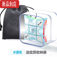 真智力魔方格113旋转指尖魔方1阶一阶手指陀螺减压器儿童玩具 指尖魔方[水蓝色] 异形魔方