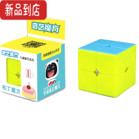 真智力布丁魔方布丁魔方魔方二阶入门顺滑稳定幼儿园培训魔方益智 实色布丁魔方 其他玩具