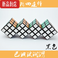 真智力连体魔方三阶二连体镜面连6高难度连体捆绑创意异形魔方 益智玩具 4连体黑色