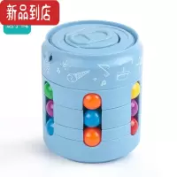 真智力儿童魔方指尖滚珠异形手指魔盘益智陀螺旋转减压男孩智力玩具 益智易拉罐魔方-蓝色 异形魔方