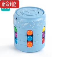 真智力易拉罐魔豆魔方指尖陀螺立体儿童小学生幼儿园礼物趣味益智玩具 易拉罐旋转魔豆(蓝色送挂绳)