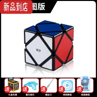 真智力奇艺异形魔方全套儿童益智玩具三角金字塔镜面枫叶斜转五魔方粽子 斜转 贴纸款 送:底座+螺丝刀等大礼包 异形魔方