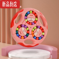 真智力儿童魔豆魔方玩具益智旋转指尖易拉罐可乐魔盘汉堡滚珠趣智力开发 高阶双面魔方豆-粉色