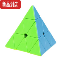 真智力幼儿园三角形火山魔方三阶金字塔凹凸汉堡三明治儿童动脑益智玩具 4色金字塔魔方+教程