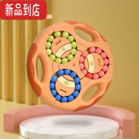 真智力儿童魔方指尖玩具旋转滚珠益智力小魔豆陀螺动脑手指训练魔盘 高阶双面魔方豆-橙色