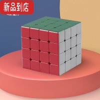 真智力莫兰迪三阶魔方玩具上课无聊器网红金字塔二四五益智早教初学者 [中级]莫兰迪四阶 收藏加购优先发货