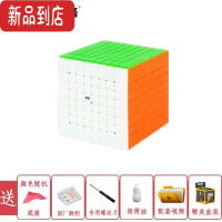 真智力高阶魔方56789阶魔方五六七八九阶魔方顺滑比赛专用益智玩具 奇艺[8阶]魔方〖实色〗