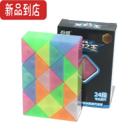 真智力百变魔尺24段36/48/60/72段节彩色幼儿园儿童益智玩具塑料魔方条 24段果冻色(送教程+配件) 其他